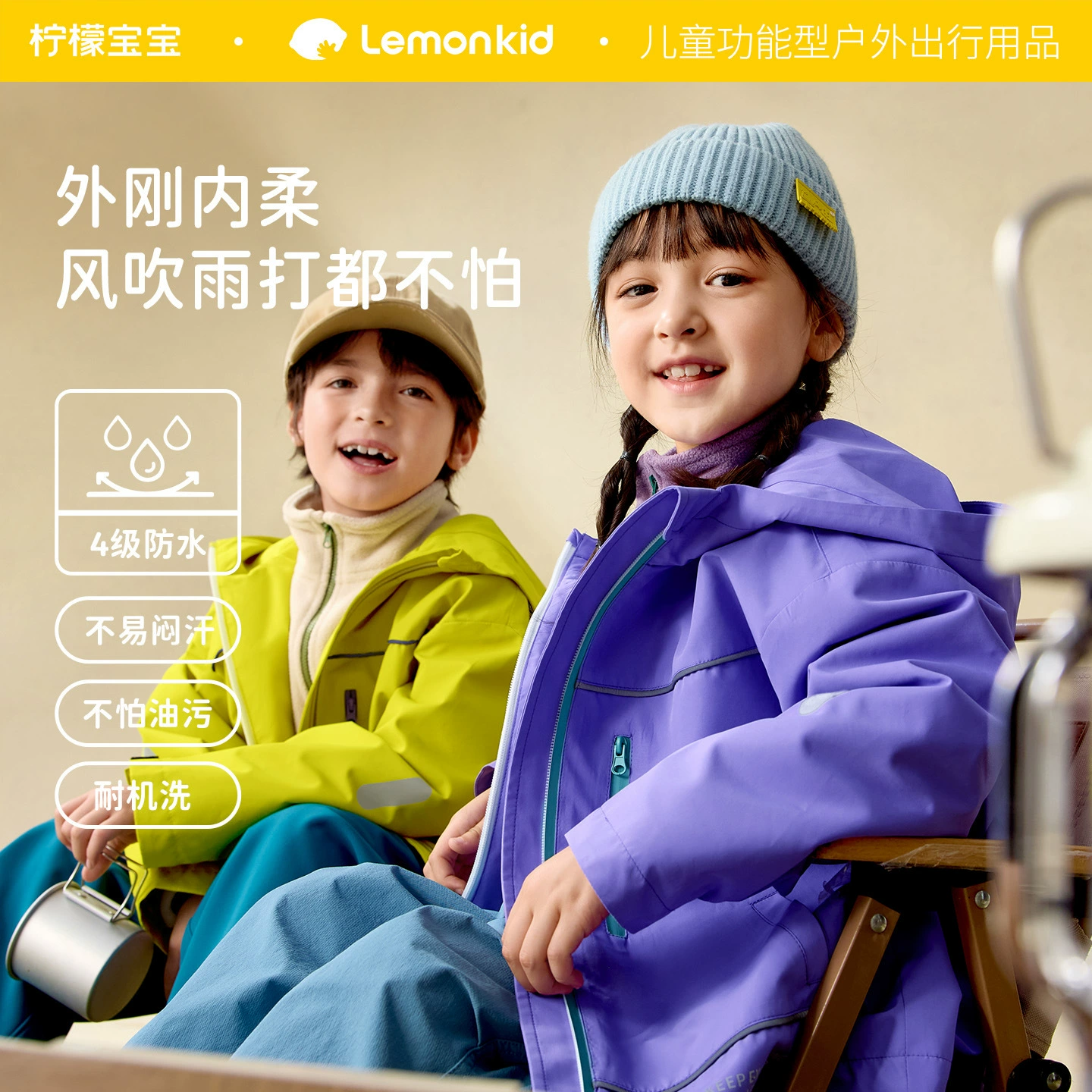 Детские куртки Lemon Baby, ветрозащитные, водонепроницаемые, теплые, для мальчиков и девочек, износостойкие, для горного туризма, оптом