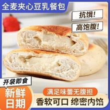 奶酪夹心面包整箱批发早餐软汉堡蛋奶饼学生中老年人营养健康食品