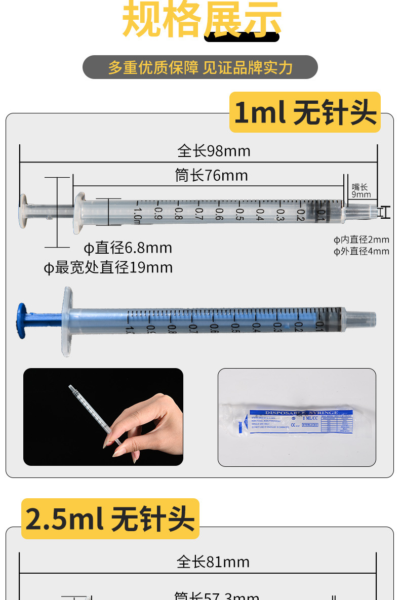 注射器3_04