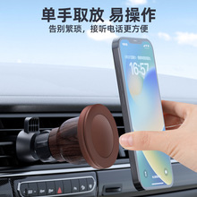 现货手机车载支架强力气囊吸附汽车导航架车用出风口固定旋转支架