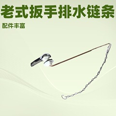 メーカー卸売水タンクアクセサリークロスボーダー昔ながらの水タンクアクセサリー鉄排水トイレスイッチレンチチェーン