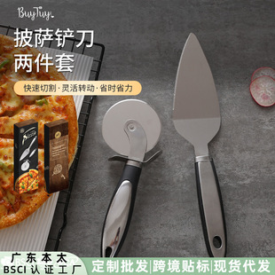 Multi-use roller stainless steel pizza cutter shovel two-piece handle round single-wheel roller cutter baking tool