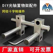 ���Sdiy����b��ܺ��s���ٌӼ܊A���S֧��/ʮ���B�Ӽ�����