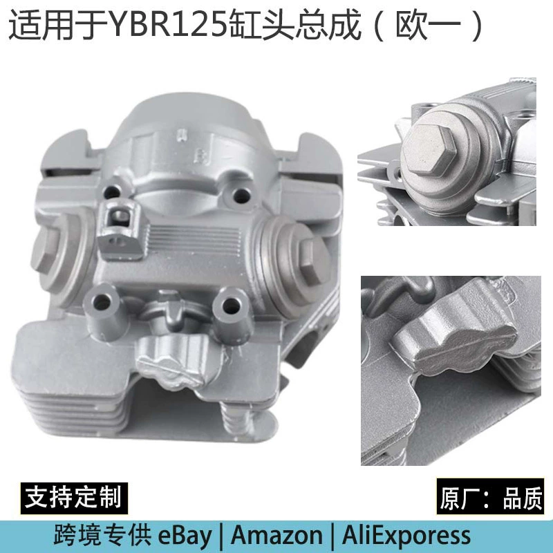 Подходит для мотоцикла Yamaha, головка блока цилиндров двигателя Yamaha YBR125: 5VL-E1111-11