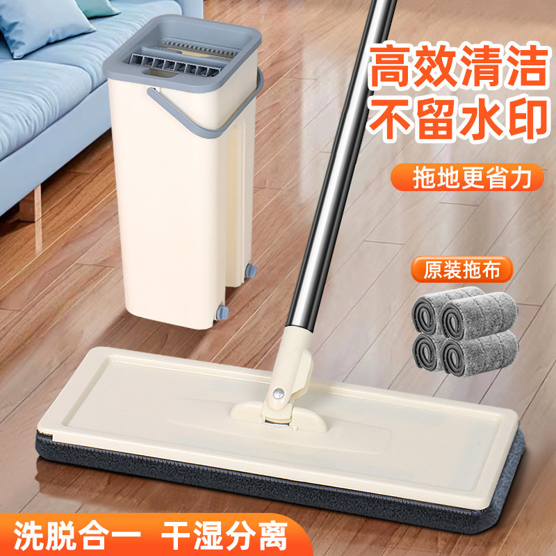 メーカーの卸売りモップは家庭用のバケツを持ってオフィスの怠け者の平板を剃って地面の神器を引きずってきれいにします。|undefined