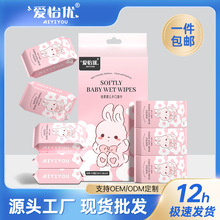 湿巾小包迷你一次性湿巾纸手口清洁婴儿湿纸巾便携独立装商超批发