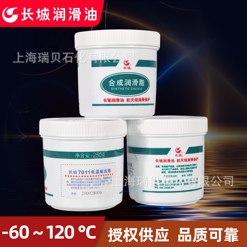 ��ʯ����Ȩ��Ӧ����7011������ѹ��֬-60�������֬ 7011