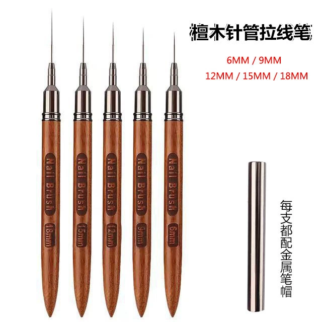 Новая ручка для рисования маникюра из сандалового дерева, ультратонкая игольная трубка, цветная ручка для рисования цветов, крючок, линия, ручка, кисть для ногтей