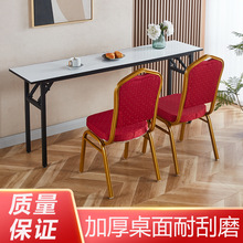 批发软包简易酒店PVC餐桌会议桌培训桌折叠长方形条桌活动IBM桌子