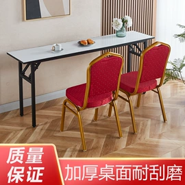 餐椅;餐桌;成套餐桌椅