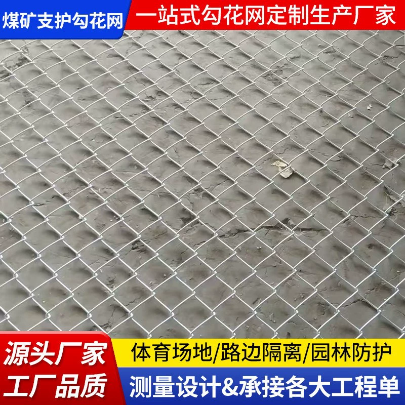 Угольная шахта опора крючковая сетка Безопасная защита Изоляция проволочного забора для распыления зеленой изоляции