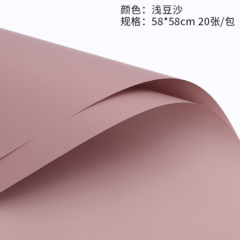 Papel de color sólido estilo coreano papel de regalo de flores macaron monocromo Ouya papel ramo de rosas papel de regalo de flores tienda de flores florales
