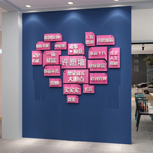 奶茶店铺心许愿墙壁面装饰网红背景上创意甜品留言板打卡布置贴纸