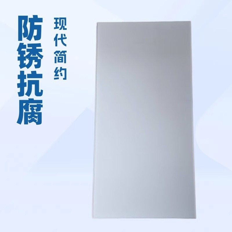 300*600铝扣板吊顶铝天花装饰材料全铝