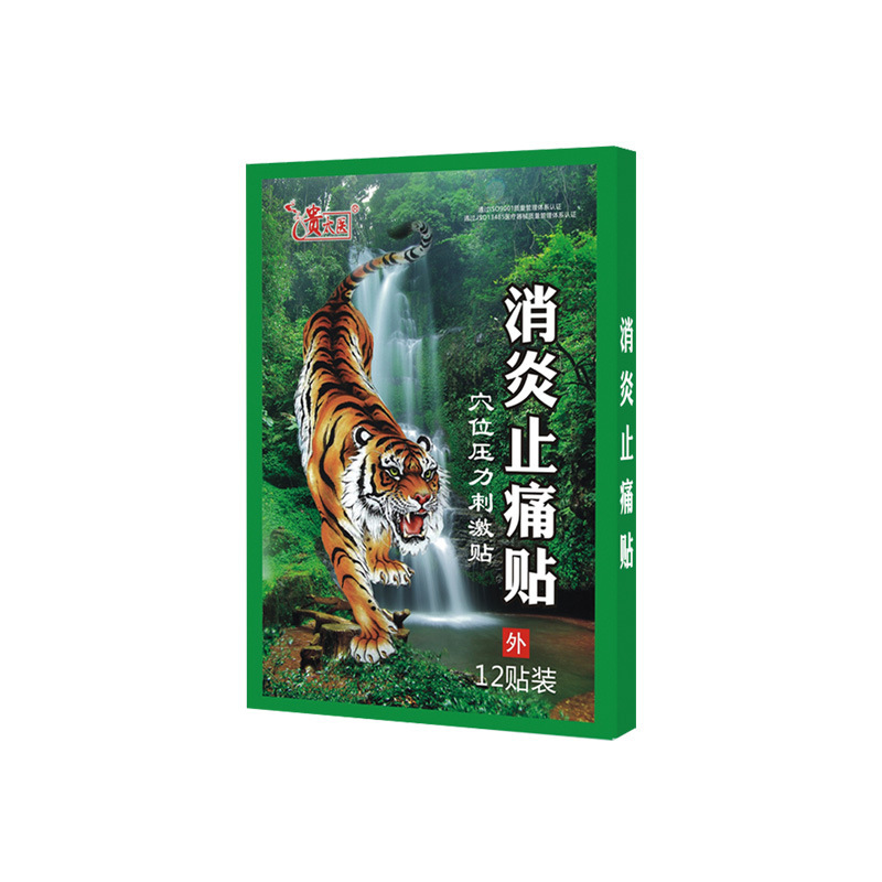 Guaitai 消炎鎮痛パッチ タイガー軟膏 筋肉を和らげ、血液を活性化させるパッチ 頸椎パッチ 腰椎パッチ 痛みパッチ 腰の筋肉の緊張|undefined