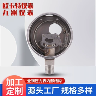 全钢压力表内部结构展示C型管黑铁壳铜接头100mm径向压力表