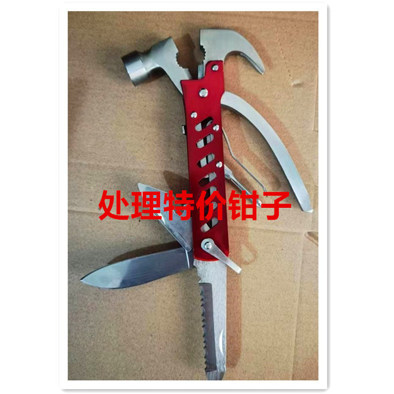 特价处理各种尾货小刀钳子工具甩手刀