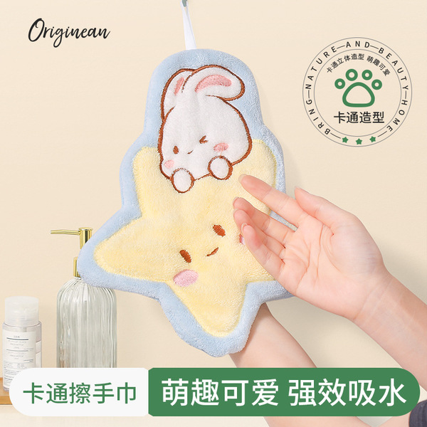 Cute children's quick dry towel for home use
