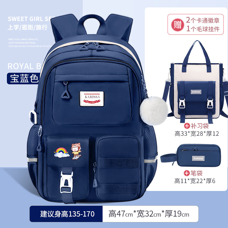 사파이어 블루 대형 3 종 세트