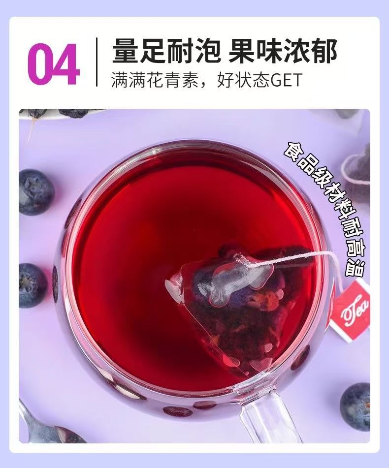 Blueberry Mulberry Black Goji Tea 50 Triangle Tea Bags Cold Brew Herbal Infusion 250g in use