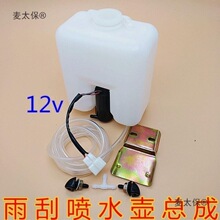 @��܇늄���݆܇���ˢϴ������ˮ��12v늙Cˮ�Ç�ˮ�^ܛ����̫��