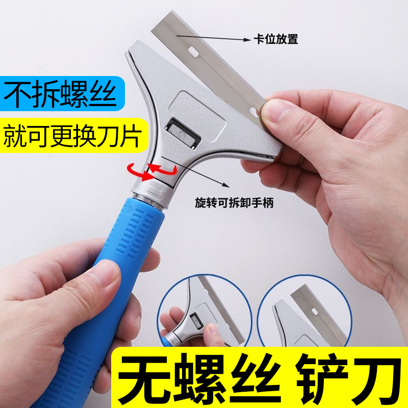 Housekeeping Cleaning Scraper, Special Cleaning Tool for Cement Latex Paint Putty Powder Wall Skin, Extended Telescopic Housekeeping Cleaning Scraper, Special Cleaning Tool for Cement Latex Paint Putty Powder Wall Skin, Extended Telescopic