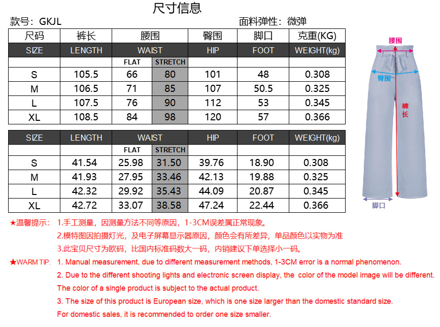 GKJL尺寸表.png