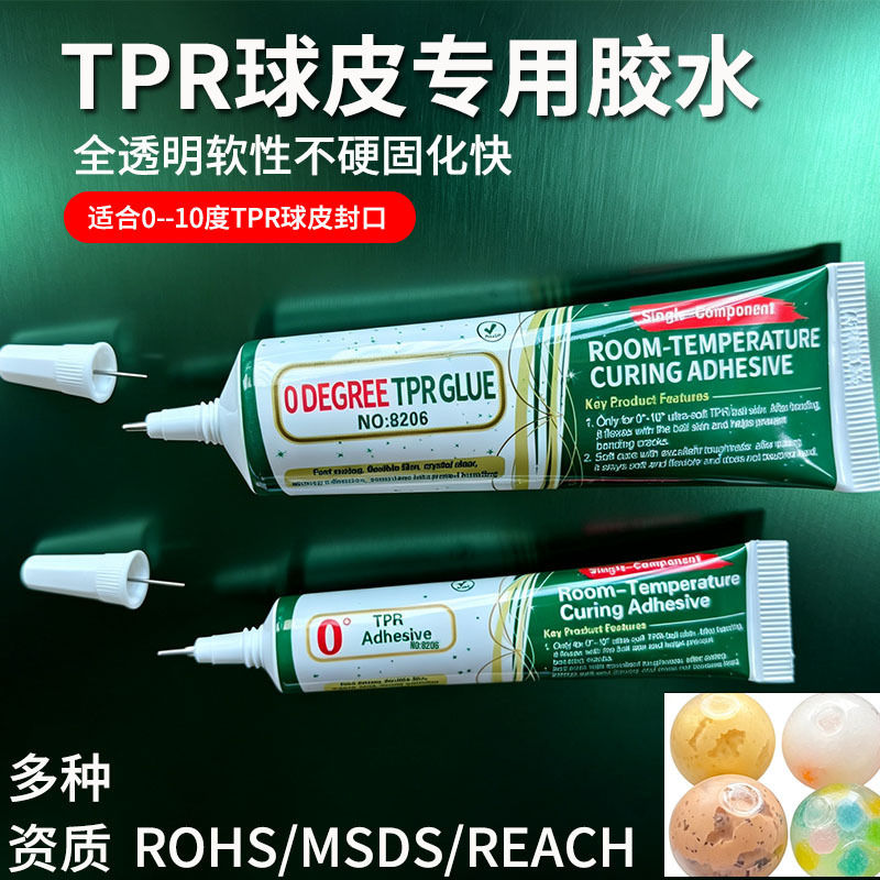 New Low-Odor 0-Degree Tpr Glue Special Transparent Soft Tpr Hand-Made Ball Pinch Toy Sealing Glue New Low-Odor 0-Degree Tpr Glue Special Transparent Soft Tpr Hand-Made Ball Pinch Toy Sealing Glue