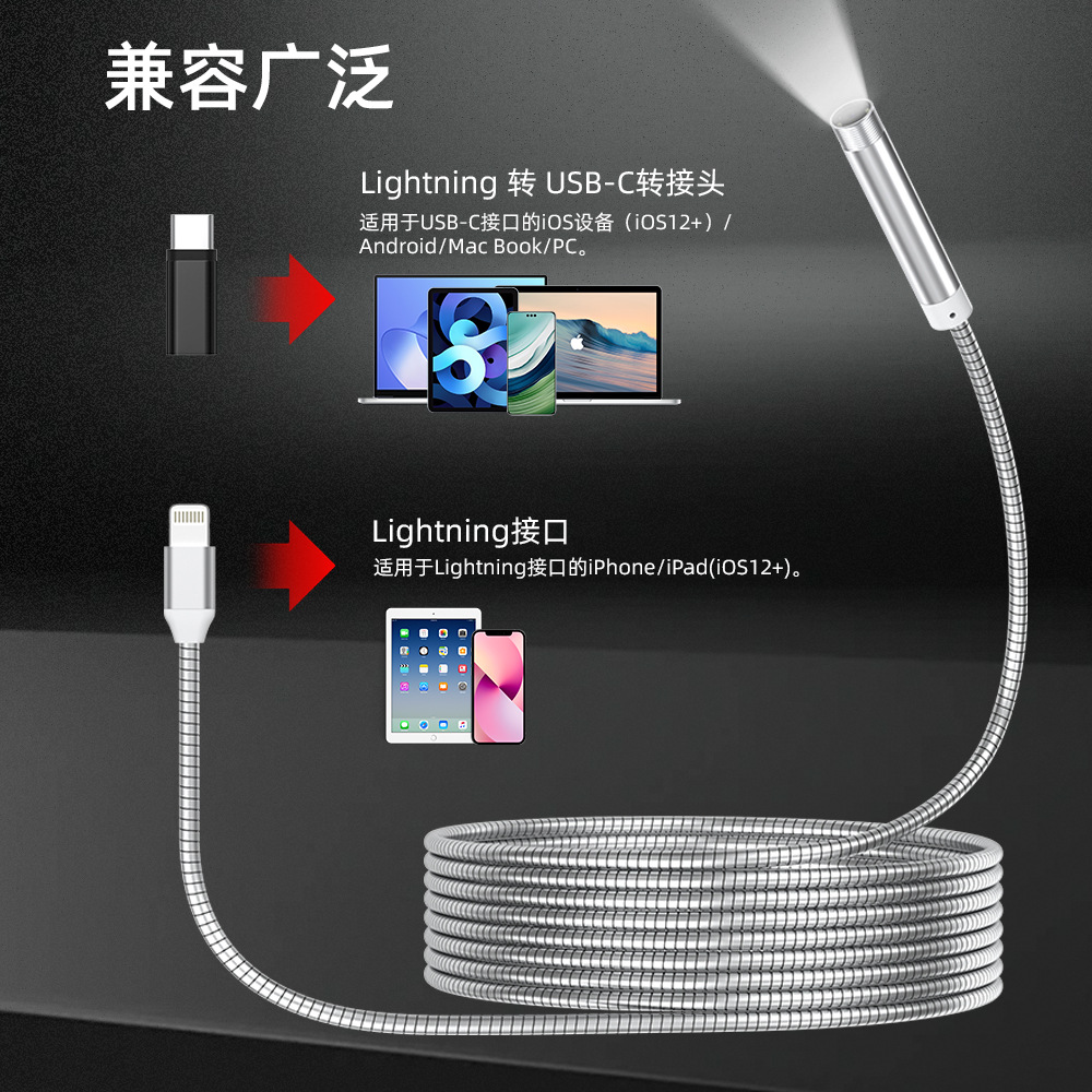 Industrial Endoscope 2-in-1 Pipe Inspection Camera