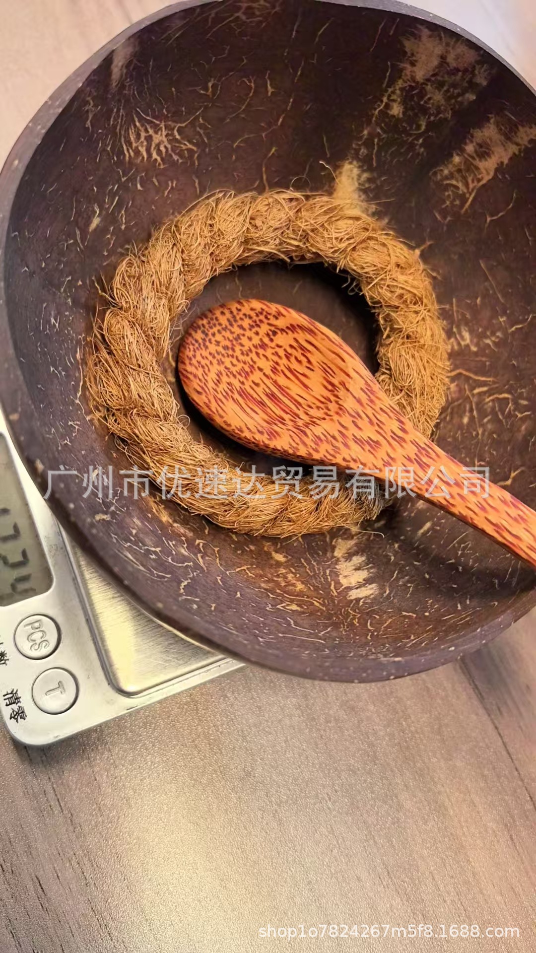 椰碗d7.jpg