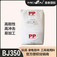 nA_BJ350lyPPwbj350ԭ