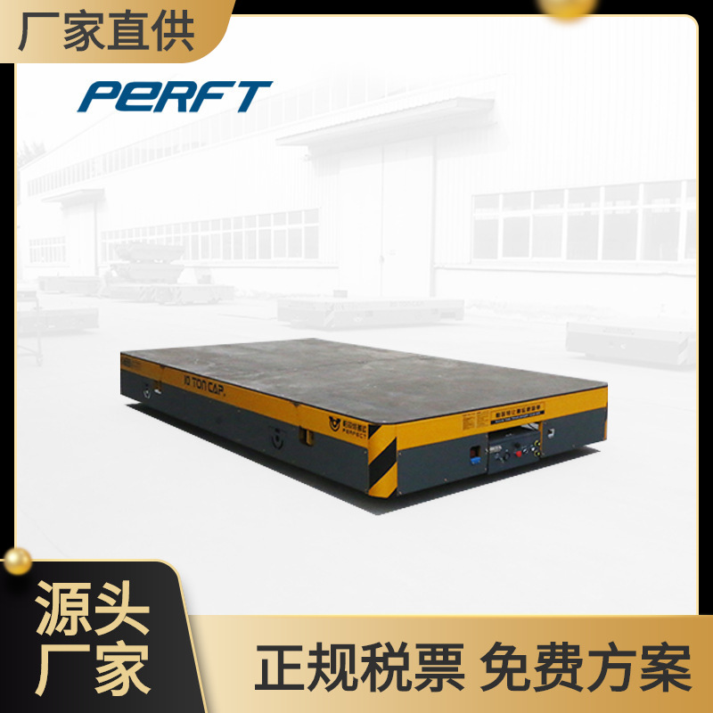 帕菲特 蓄电池电动平板车电动过跨车工业设备运输车无轨转运车