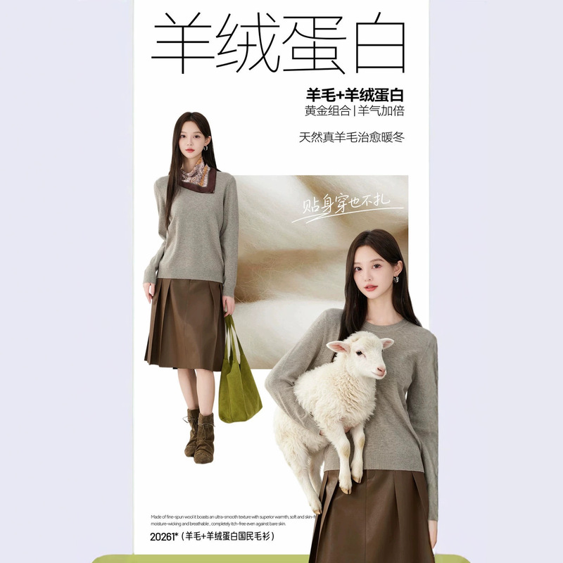 Caiyixuan Wool Sweater, New Autumn Women's Basic Base Sweater, Solid Color Fashion Pullover, Candy Color Knitwear