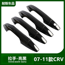 �m���07-11��CRV�T�����ָ��b���T�����w�b�ABS���α��o�NƬ