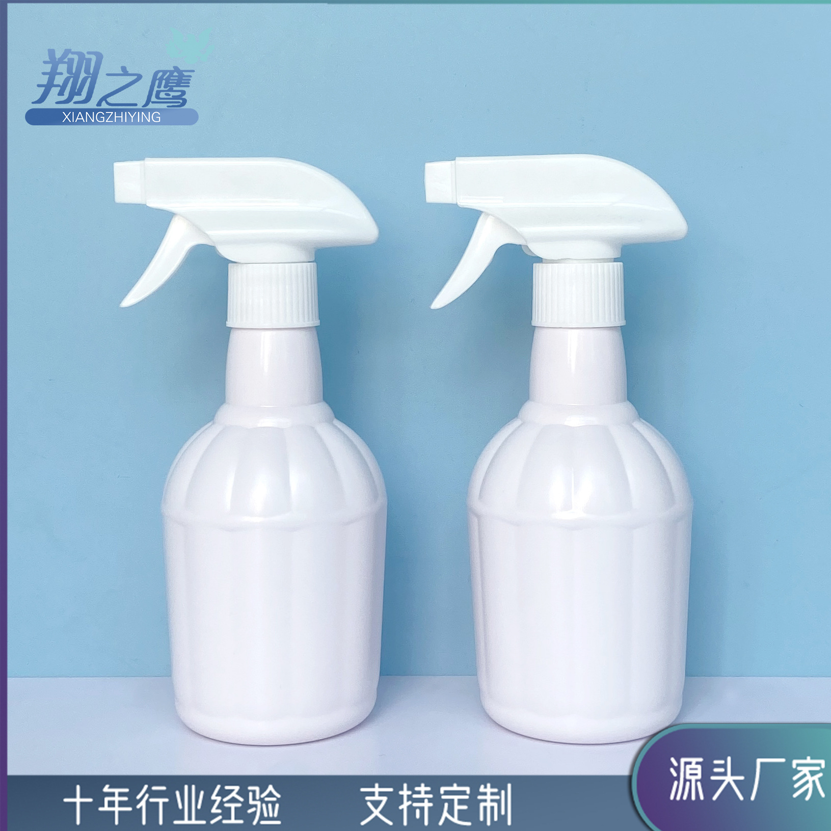 300ml 진드기 방지 스프레이 병, 세제 스프레이 병, 화장실 청소 스프레이 병, 주방 오일 필터 스프레이 병