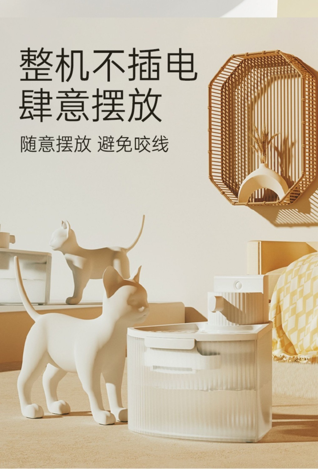 Pet Water Dispenser 3