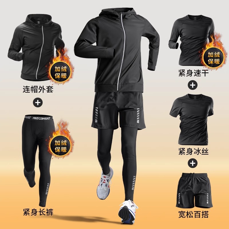 Invierno running set hombre terciero calentamiento ropa deportiva de acondicionamiento físico ropa de secado rápido ropa de entrenamiento de fútbol de la mañana