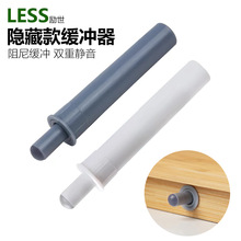 柜门隐藏阻尼缓冲器隐藏式内芯消音器按压减压防撞器款磁吸家具