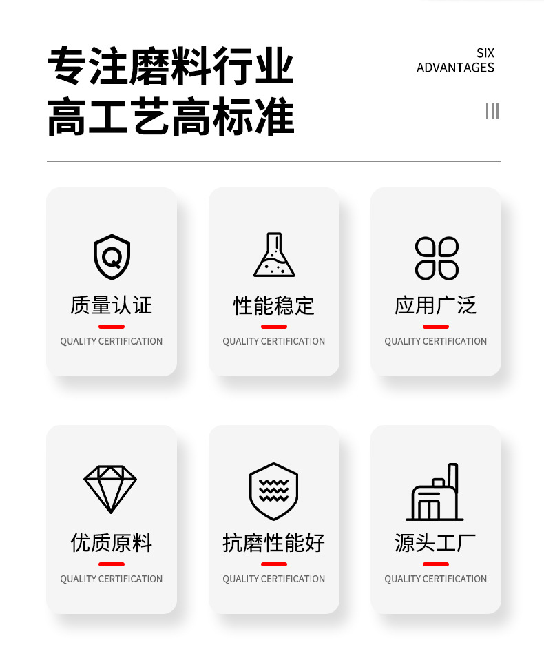 白刚玉-详情页_02