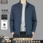 春秋季商务爸爸男士夹克
