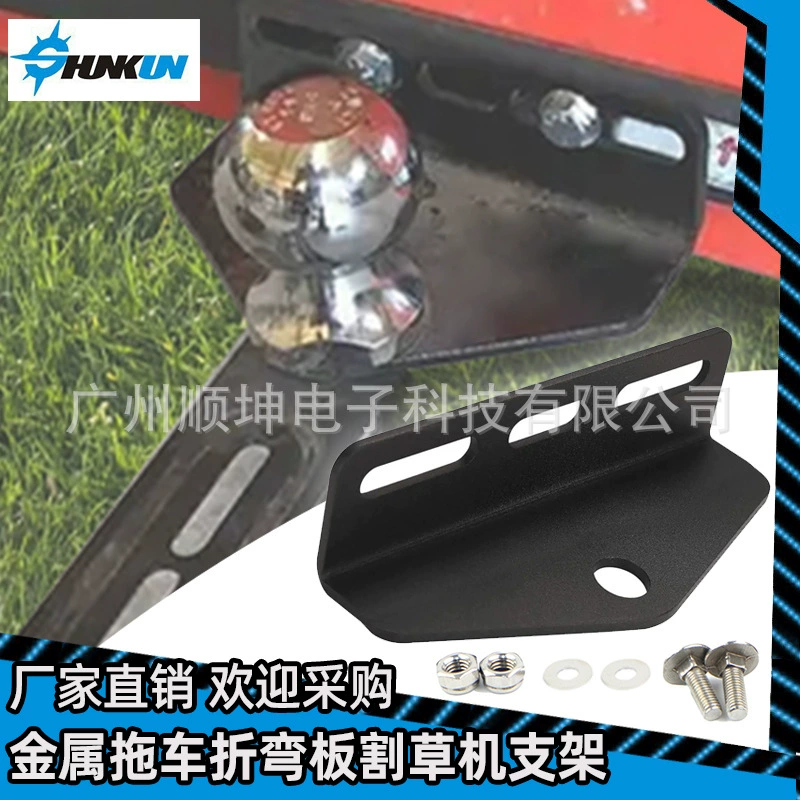 Фабрика прямых продаж Горячая продажа косилка кронштейн RV трейлер гибкая доска внедорожник задний брусья металлический болт пряжка основание