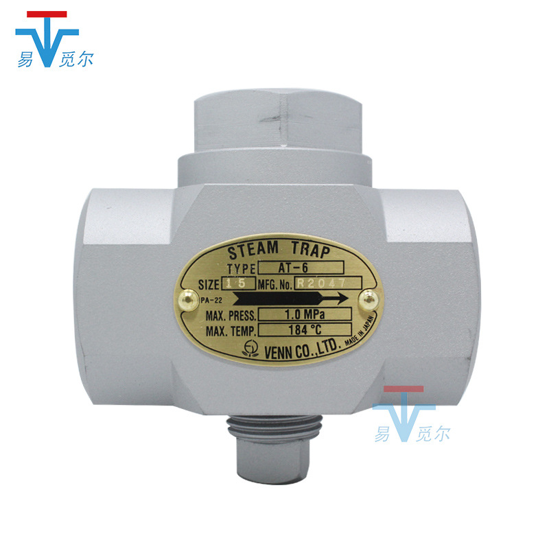 日本VENN阀天 不锈钢蒸汽疏水阀 AT-6 丝扣4分6分恒温式疏水器
