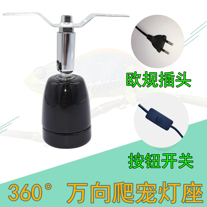 Caja de alimentación de pollo de rutina soporte de la lámpara de alta temperatura resistente al soporte de la lámpara de cobre base de la lámpara