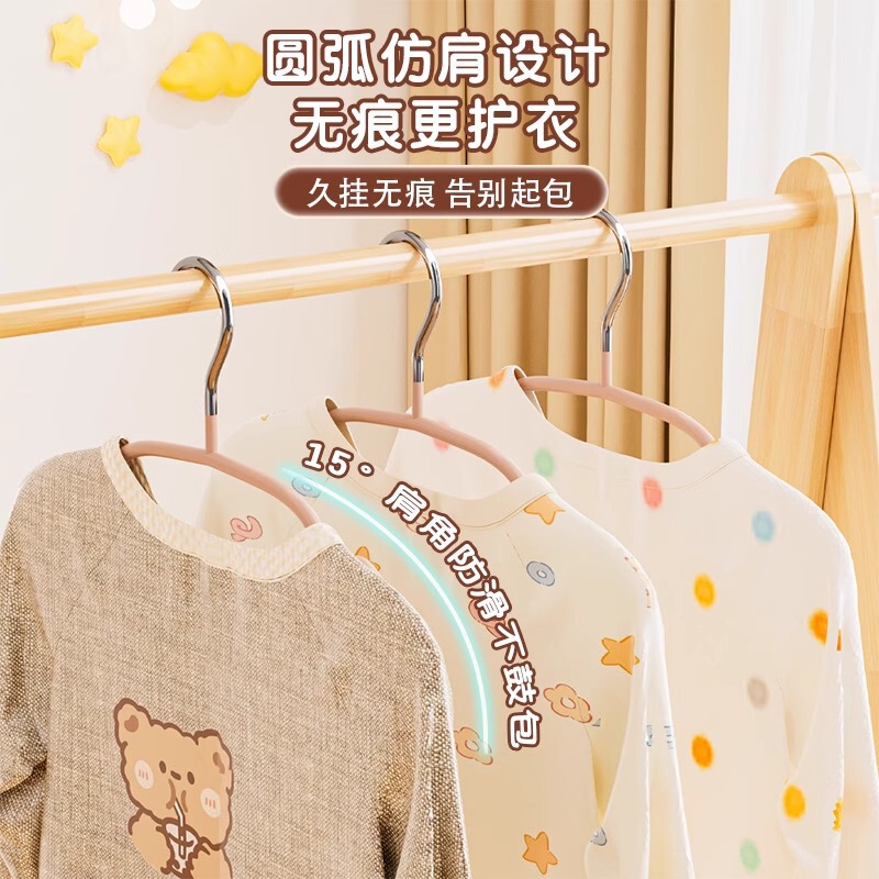 儿童衣架防滑无痕婴儿宝宝专用小中大童家用晾衣架挂衣服撑子加粗|undefined