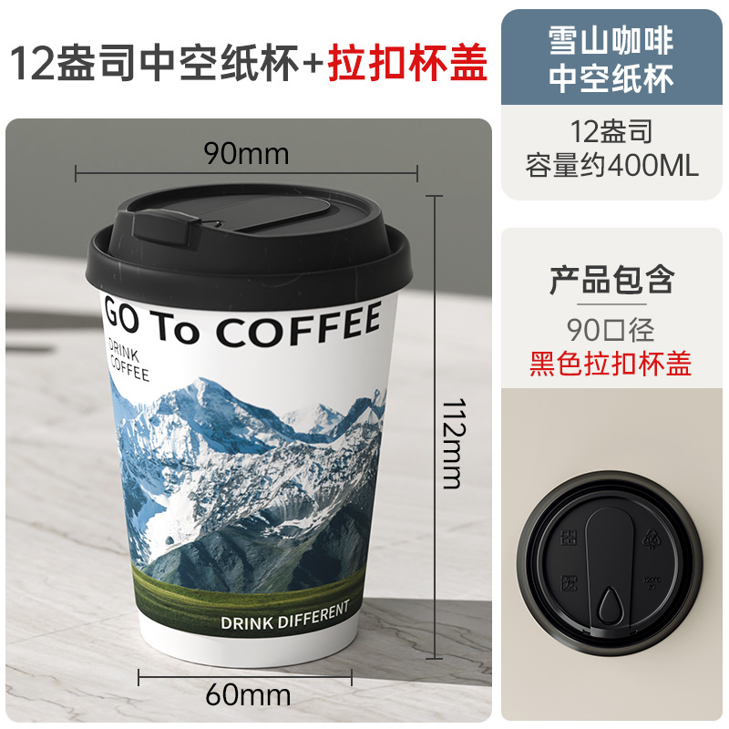 Logo impreso personalizado desechable comercial café té de leche taza de papel de doble espesamiento taza de bebida caliente bolsa kraft bolso