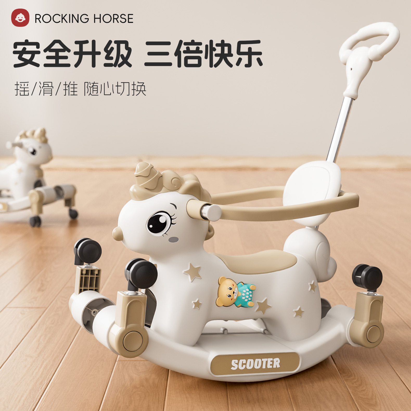 Children's Electric Rocking Horse Three-In-One Toy Car for Babies, Can Be Pushed, Rocked, and Slid, with Music and Lights