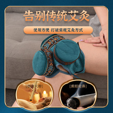 家用多联艾灸热敷滤烟布套全身通用艾灸衣单联纯铜随身灸厂家批发