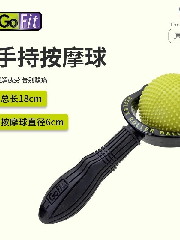 GoFit ハンドヘルドマッサージリラックス全身筋肉筋膜ローラーボールスポーツフィットネス GF-RFRL|undefined