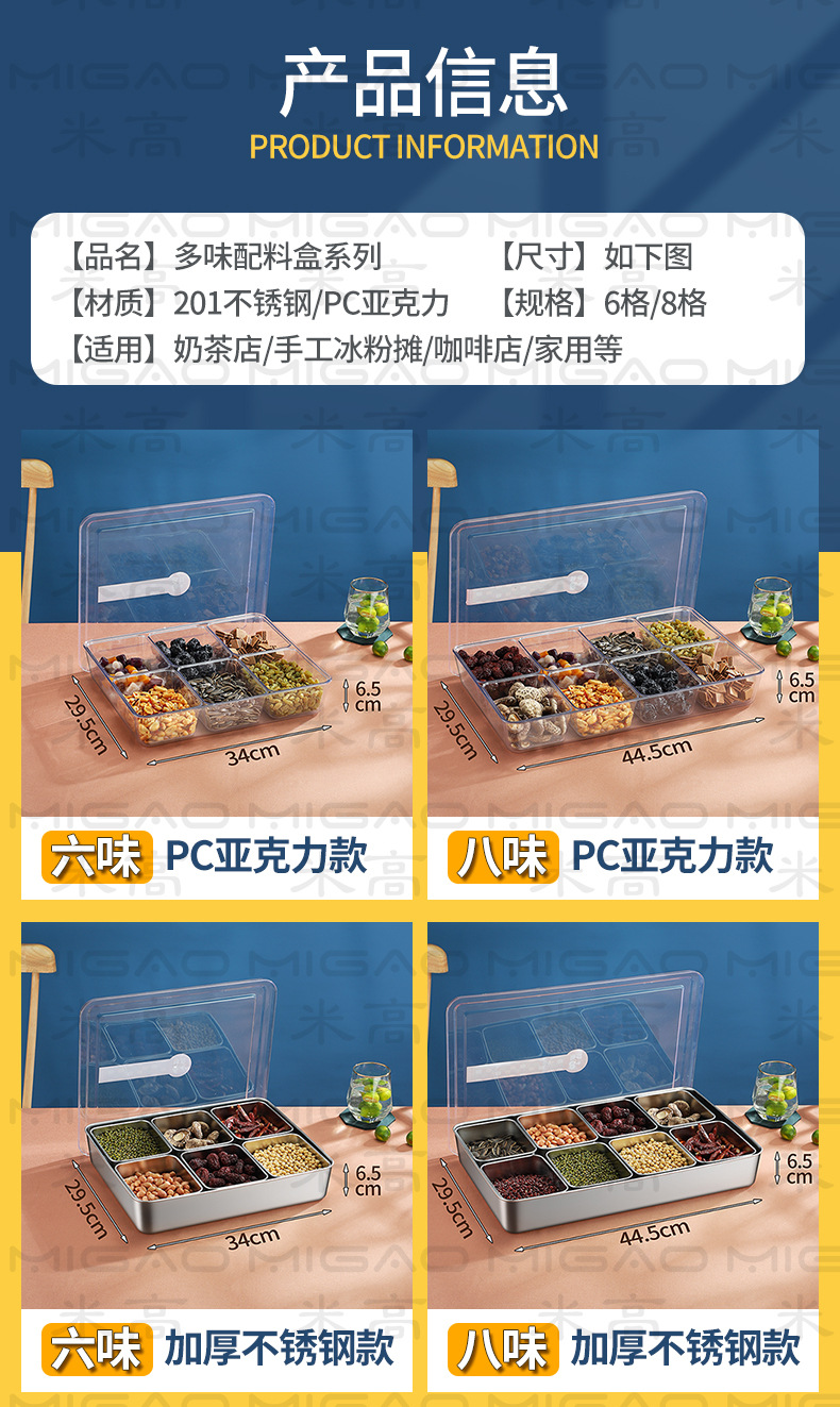 详情-PC盒_12.jpg