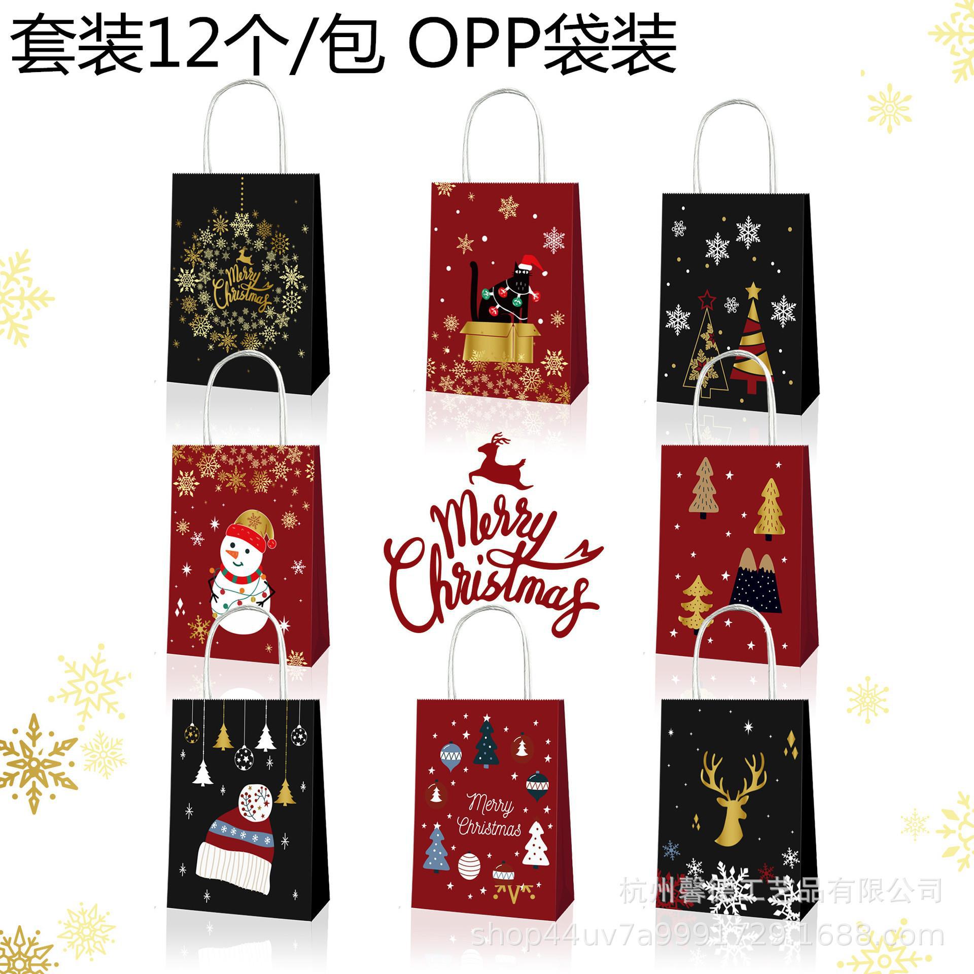 BD091 圣诞节 树 雪花 麋鹿 圣诞老人 派对礼品白色牛皮纸手提袋